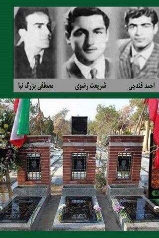 چرا ۱۶ آذر روز دانشجو است